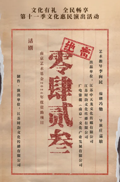 无码精品一区二区三区在线A片