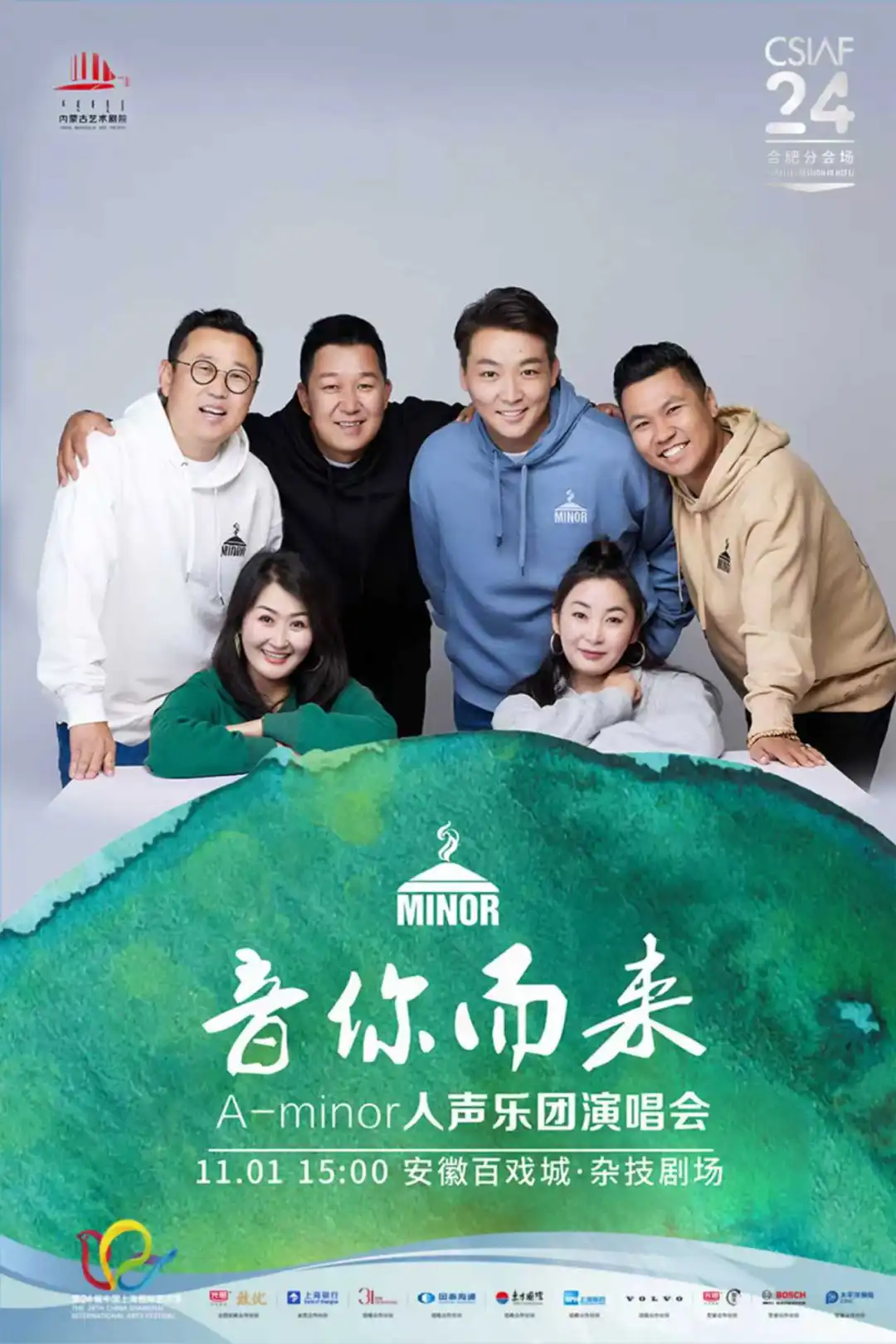 无码精品一区二区三区在线A片