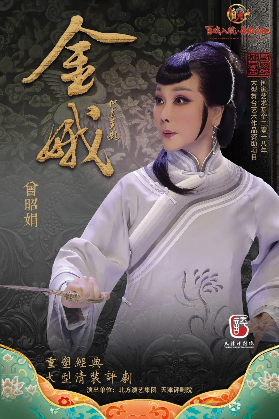 无码精品一区二区三区在线A片