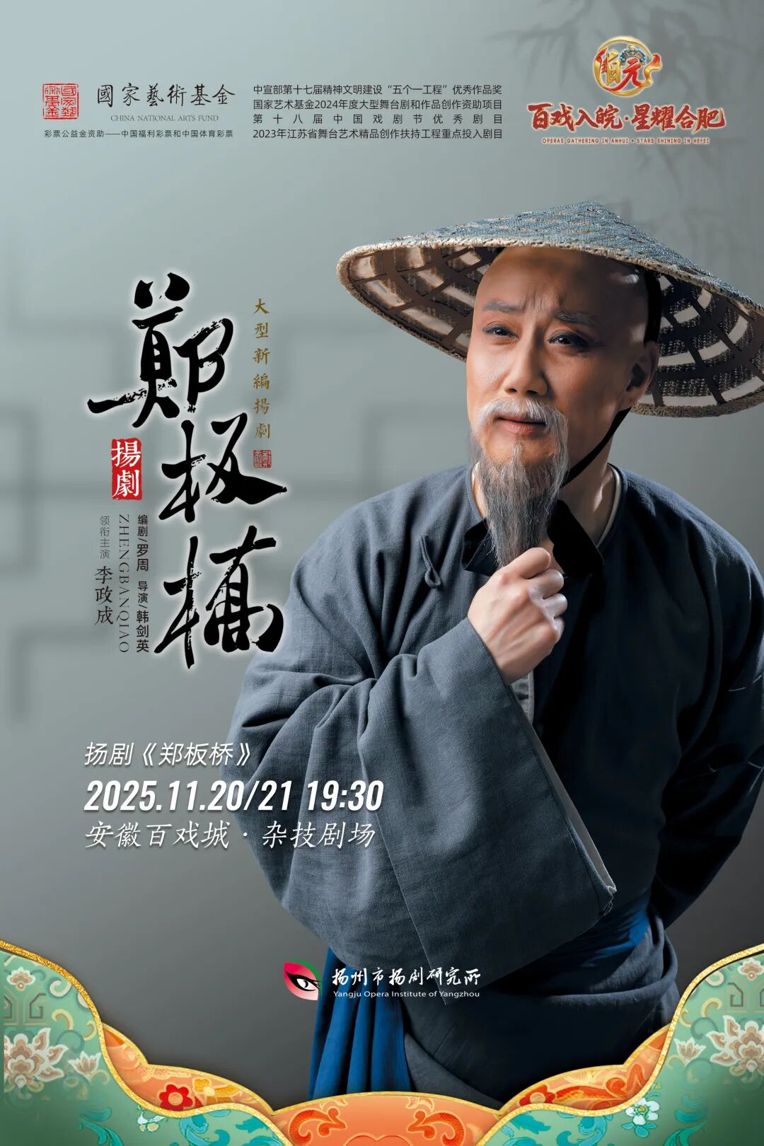 无码精品一区二区三区在线A片