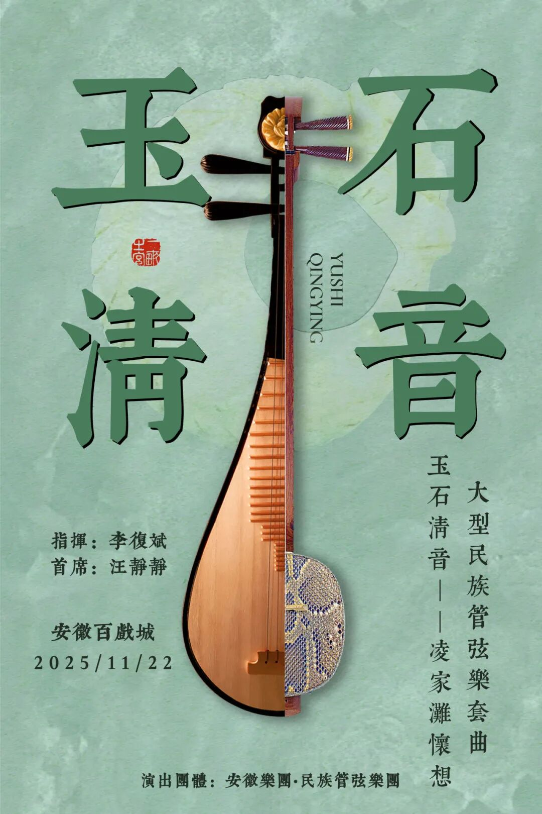 无码精品一区二区三区在线A片