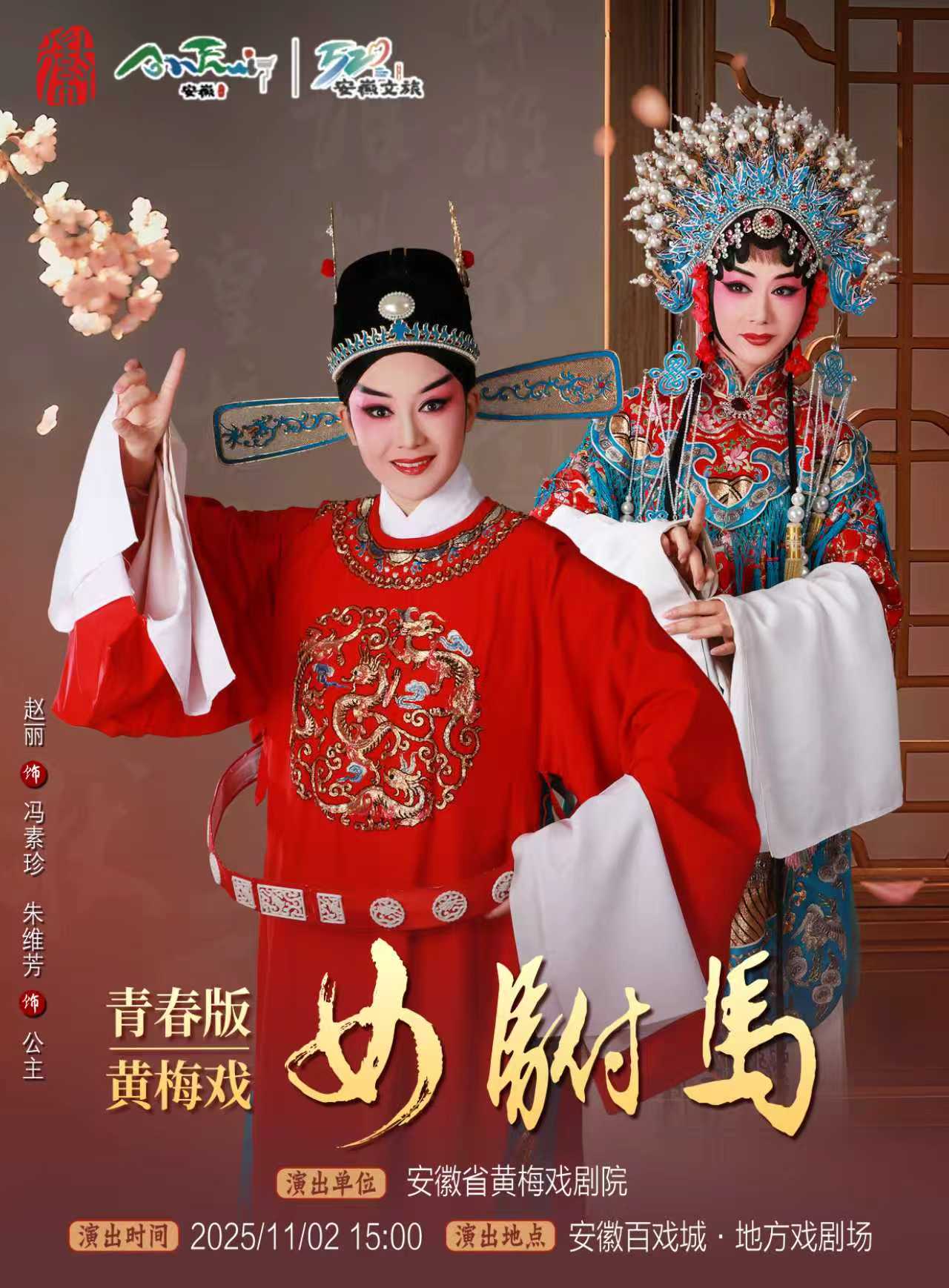 无码精品一区二区三区在线A片