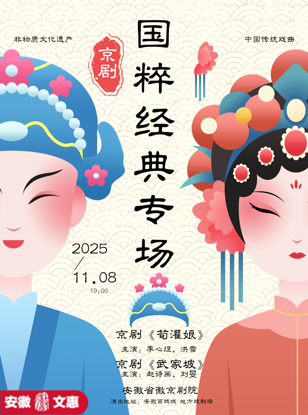 无码精品一区二区三区在线A片