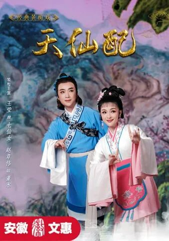 无码精品一区二区三区在线A片