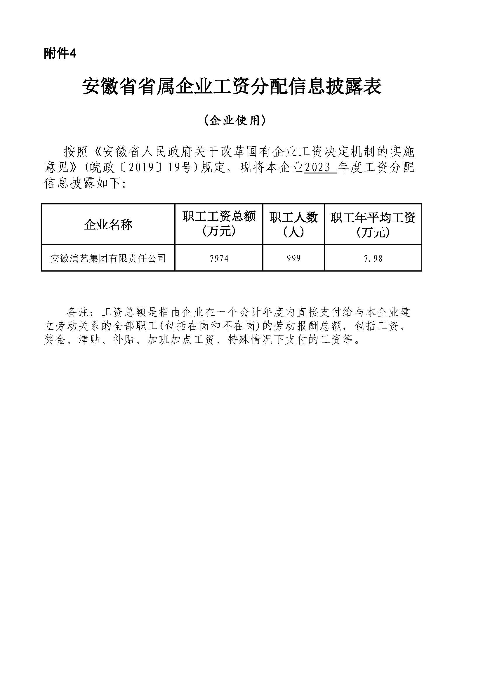 无码精品一区二区三区在线A片