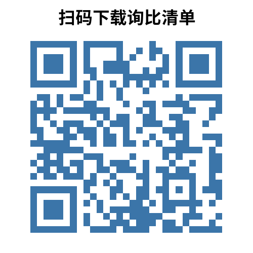 无码精品一区二区三区在线A片