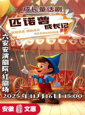 无码精品一区二区三区在线A片