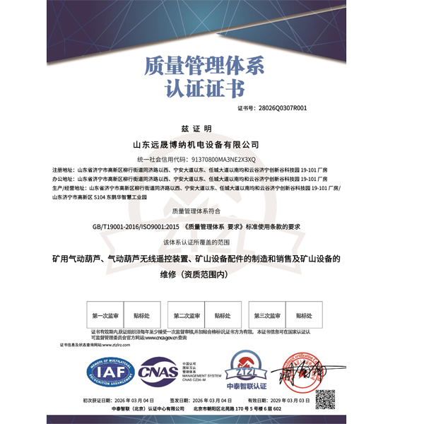 荣誉证书