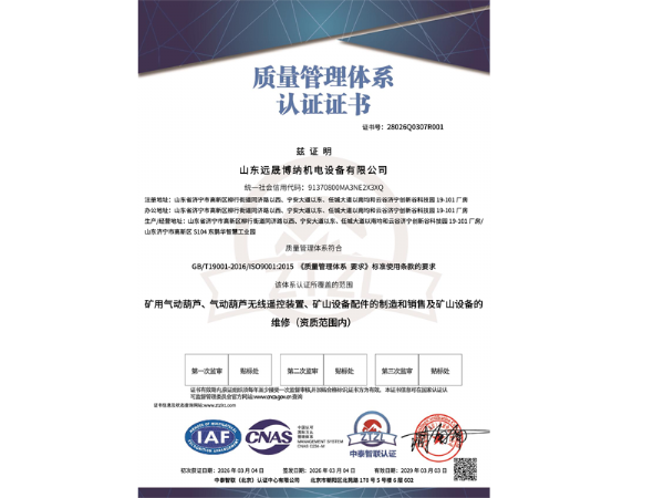 荣誉证书