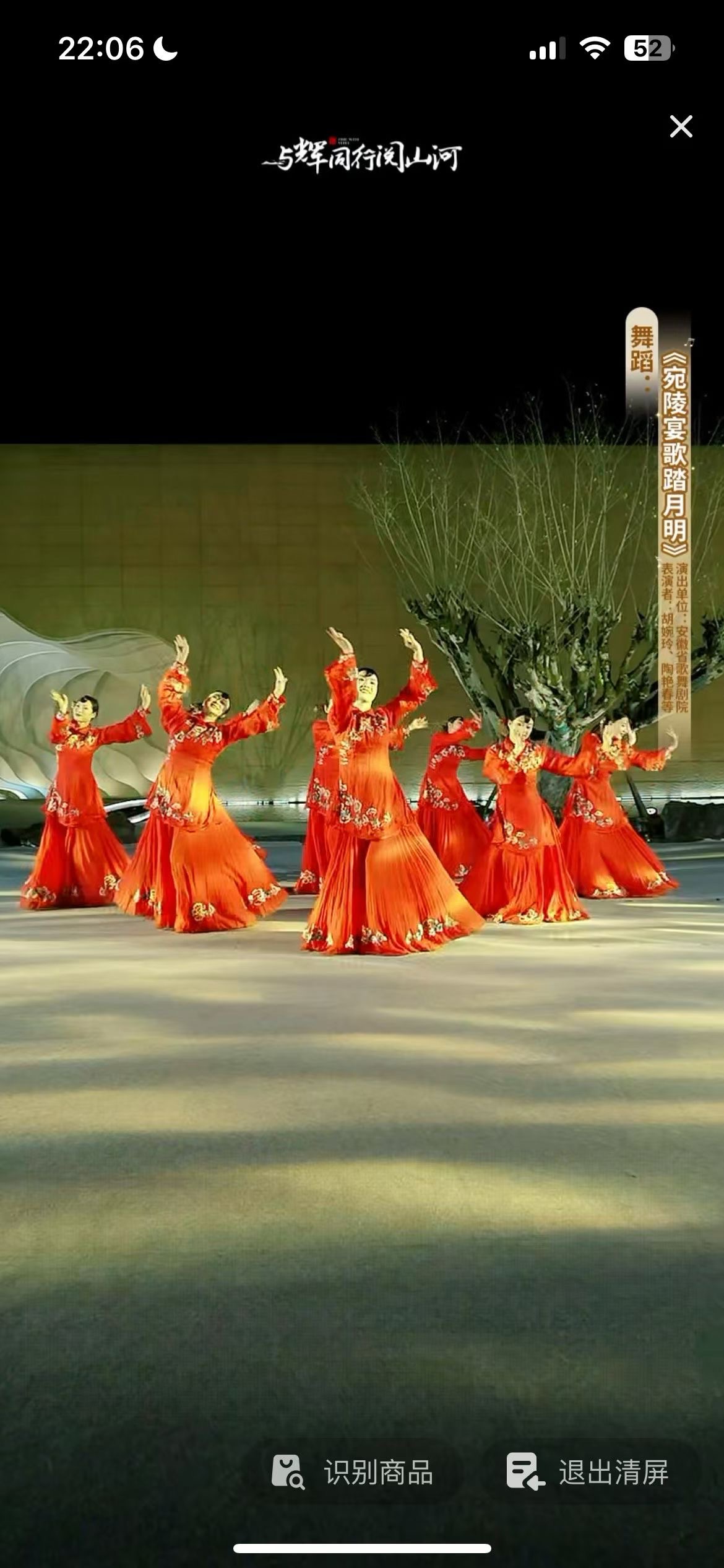 无码精品一区二区三区在线A片