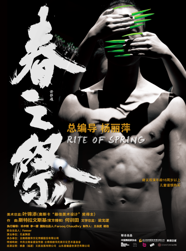 无码精品一区二区三区在线A片