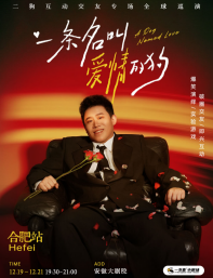 无码精品一区二区三区在线A片