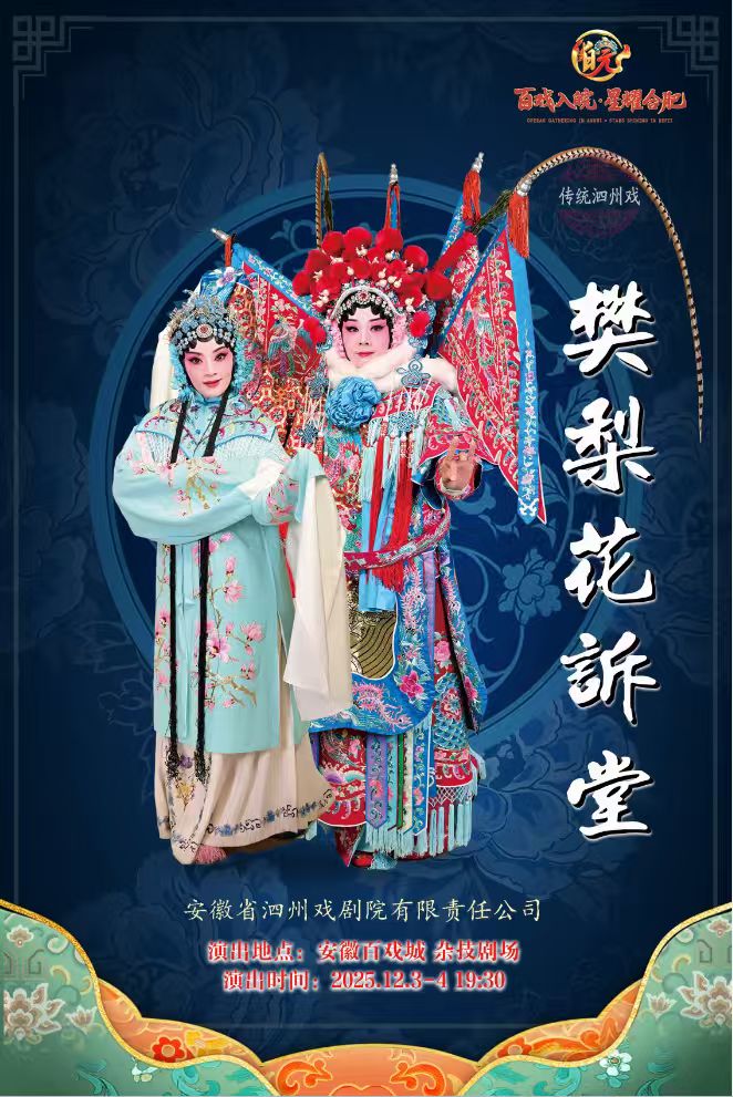 无码精品一区二区三区在线A片