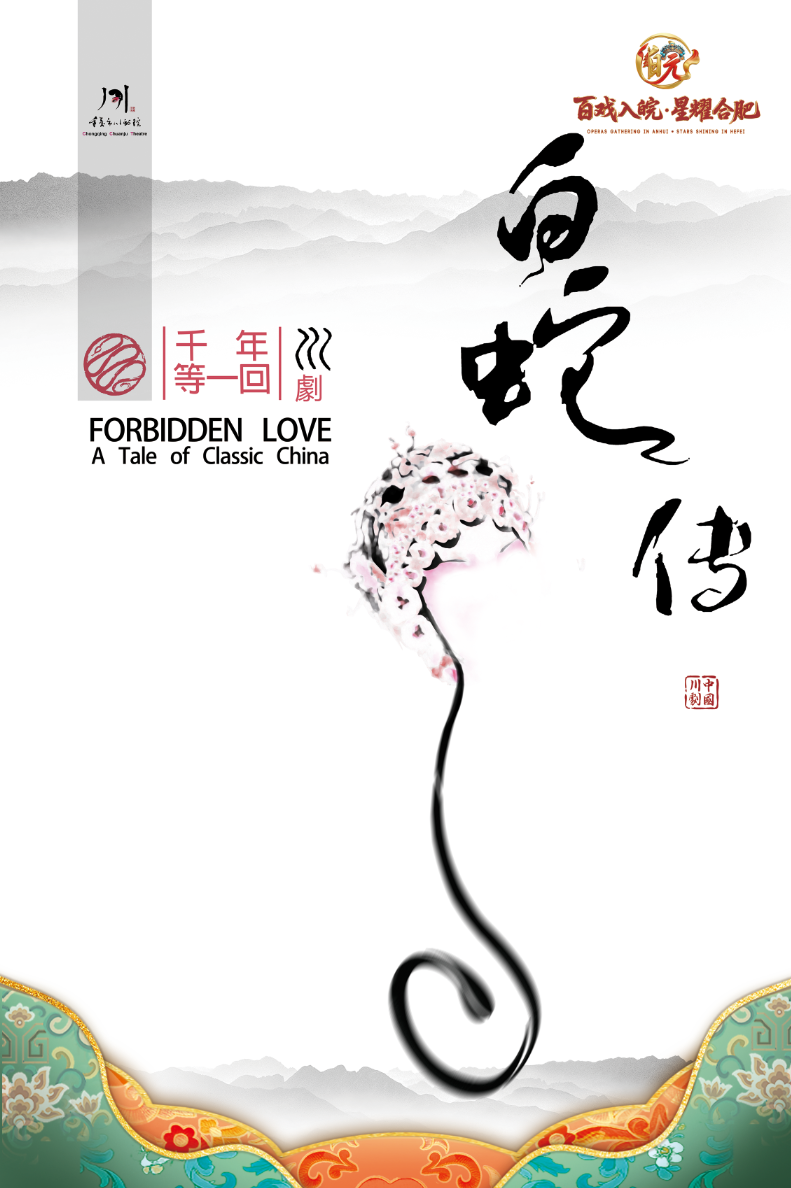 无码精品一区二区三区在线A片