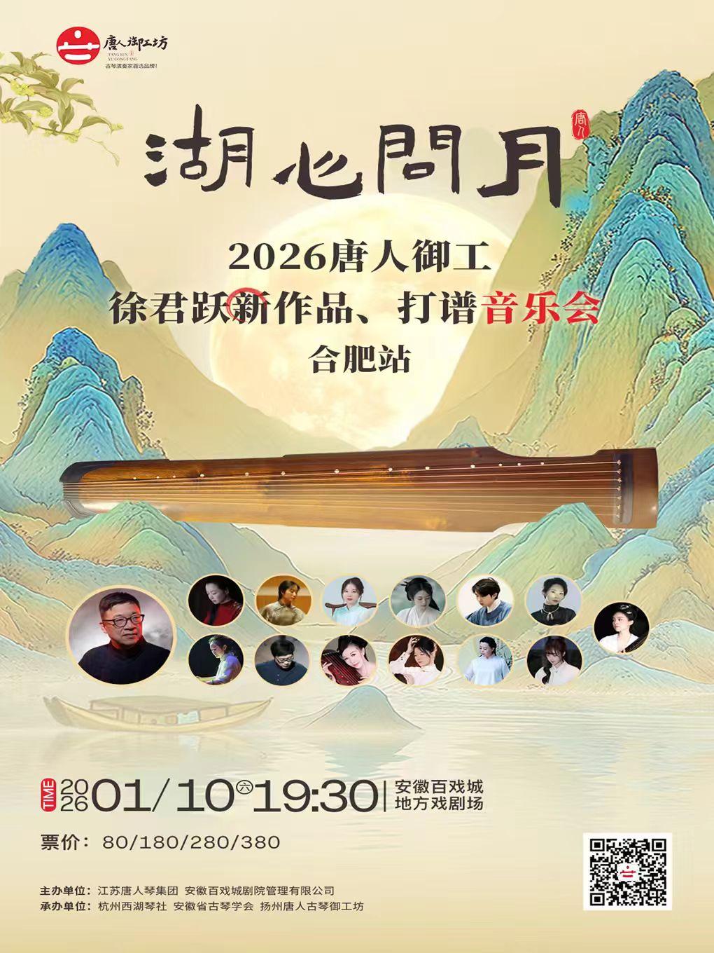 无码精品一区二区三区在线A片