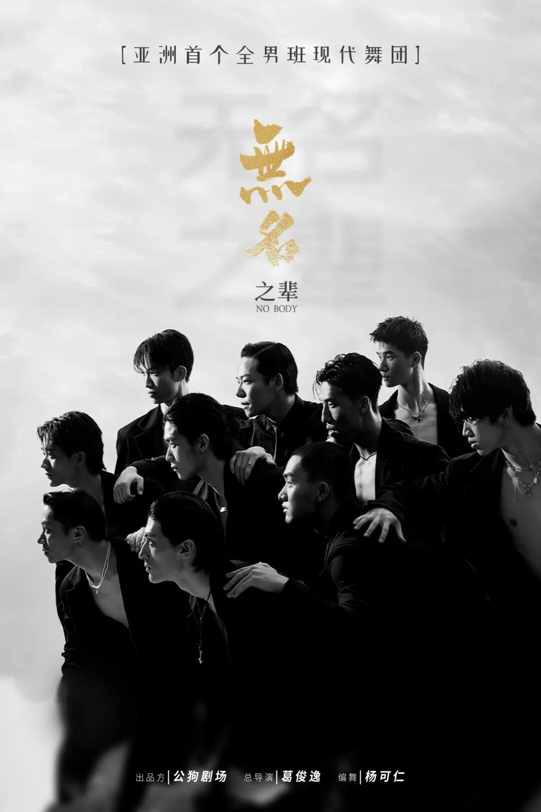 无码精品一区二区三区在线A片