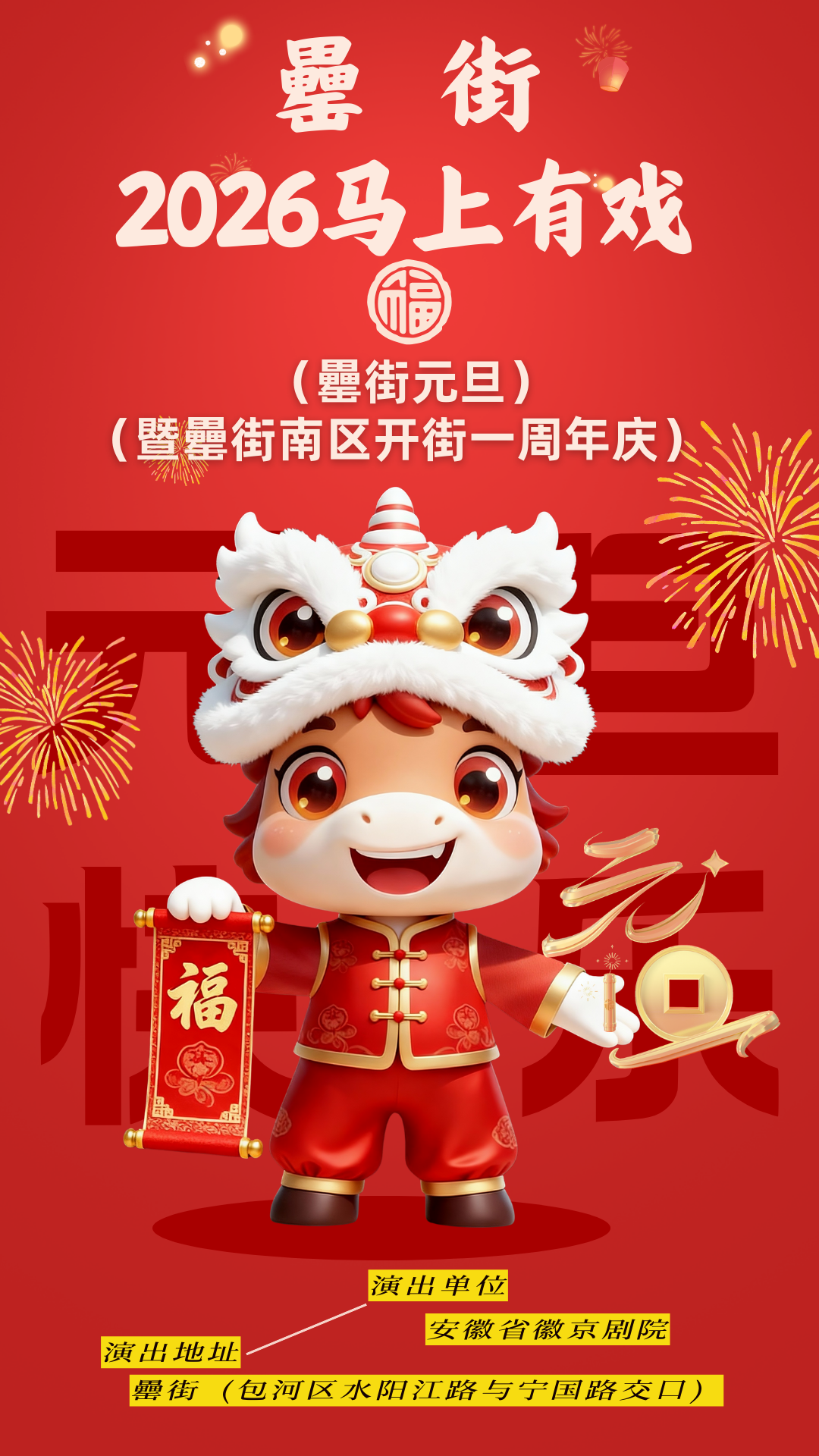 无码精品一区二区三区在线A片