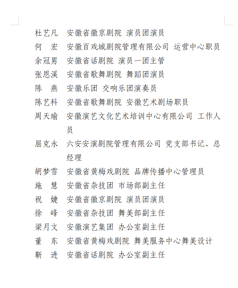 无码精品一区二区三区在线A片