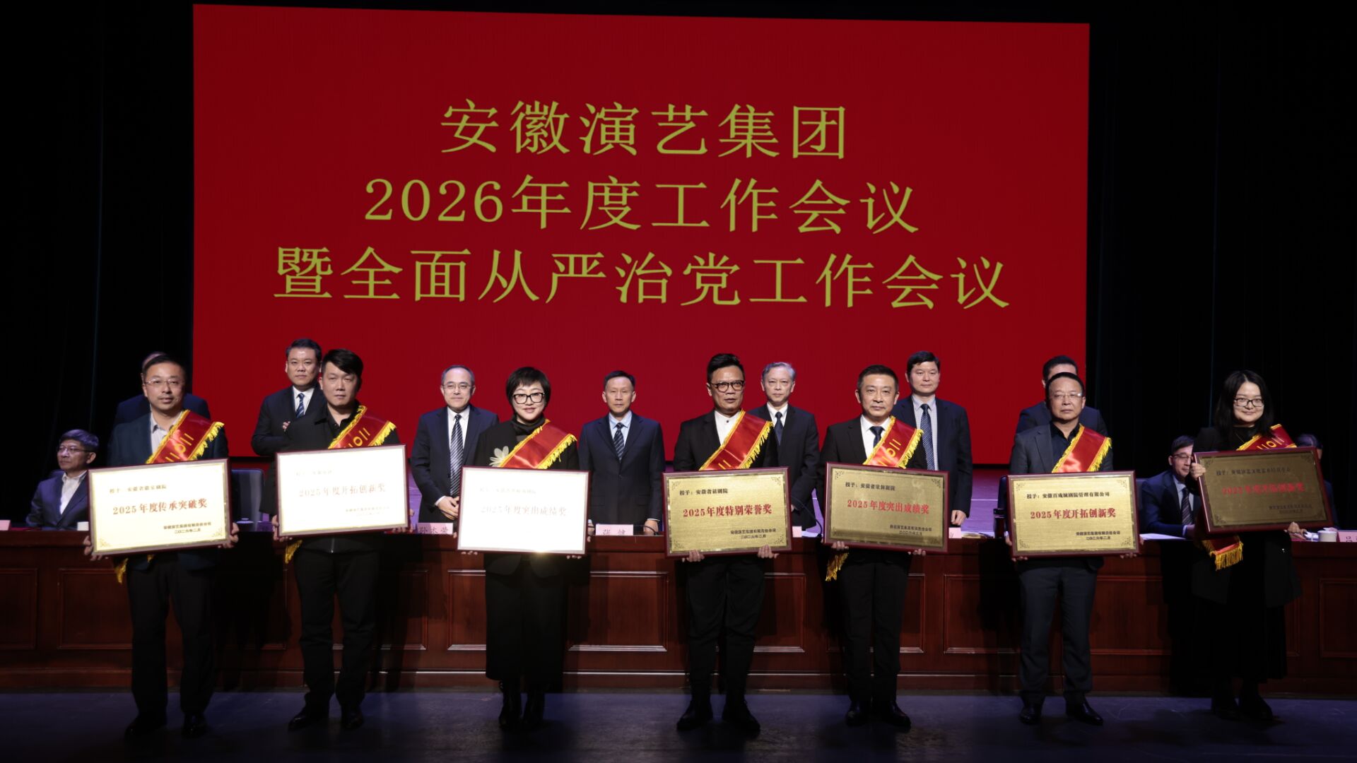 无码精品一区二区三区在线A片