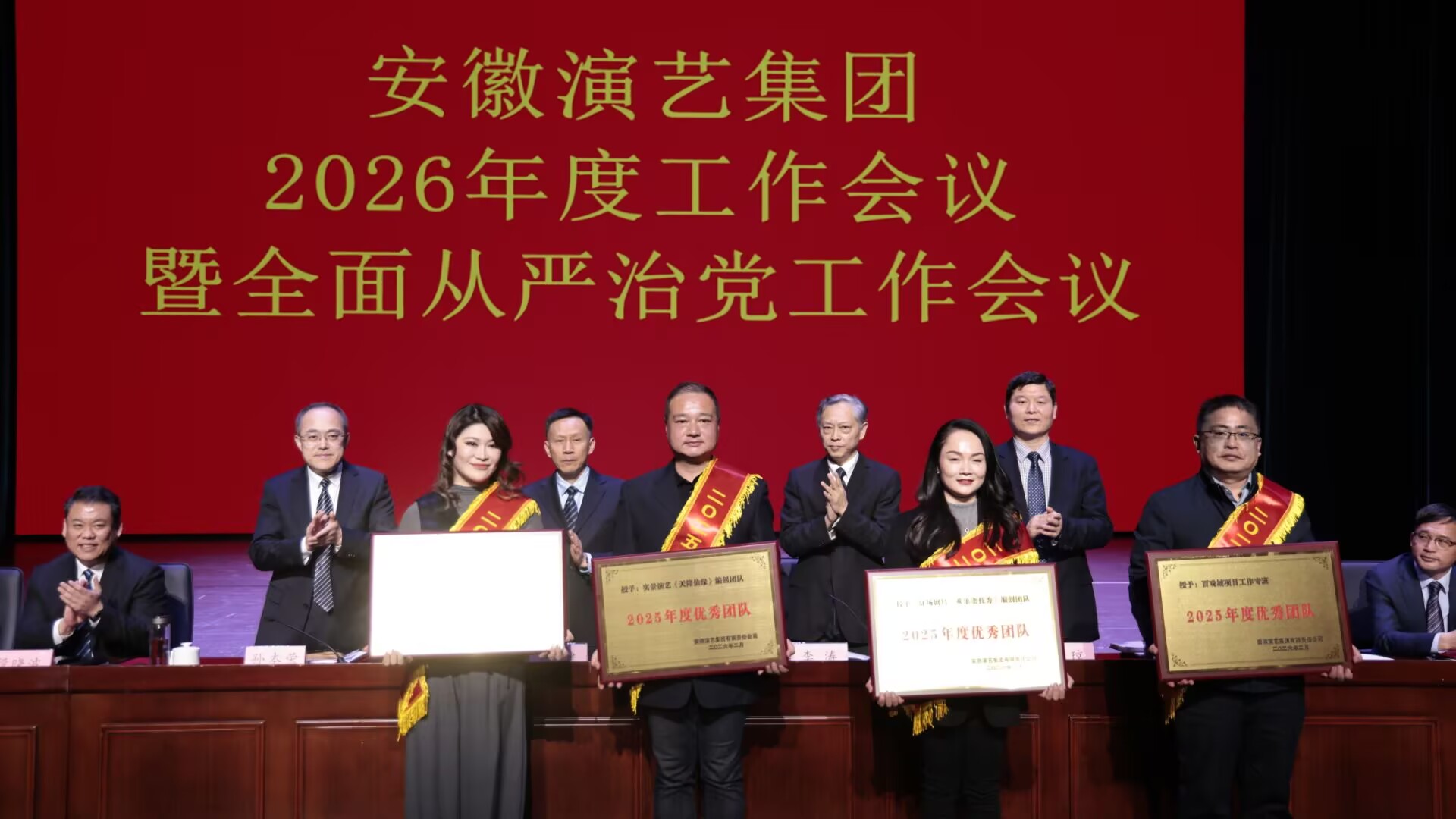 无码精品一区二区三区在线A片