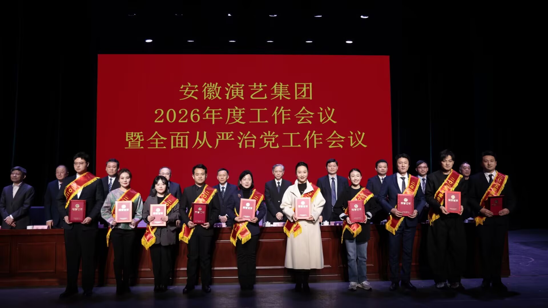 无码精品一区二区三区在线A片