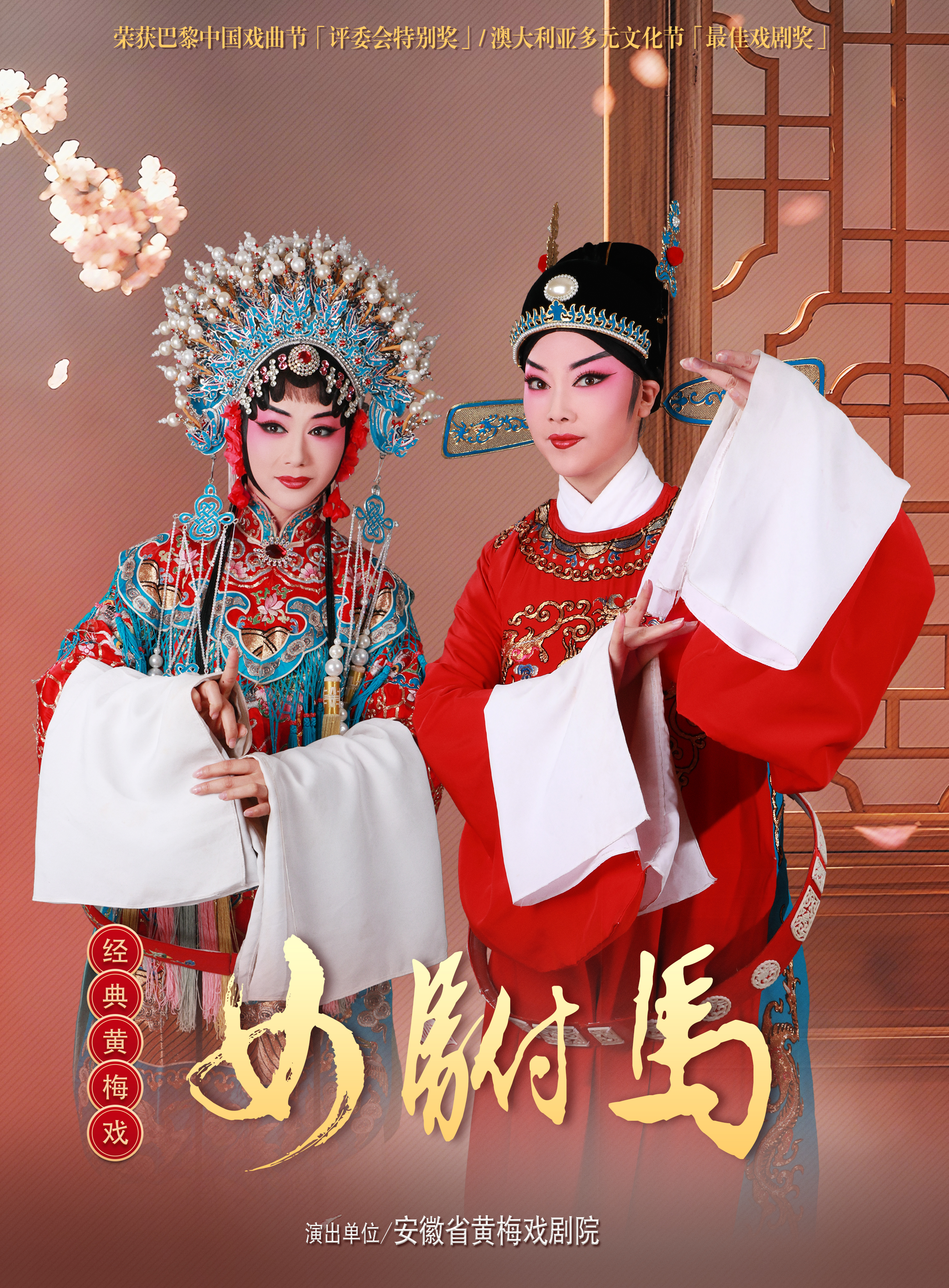 无码精品一区二区三区在线A片