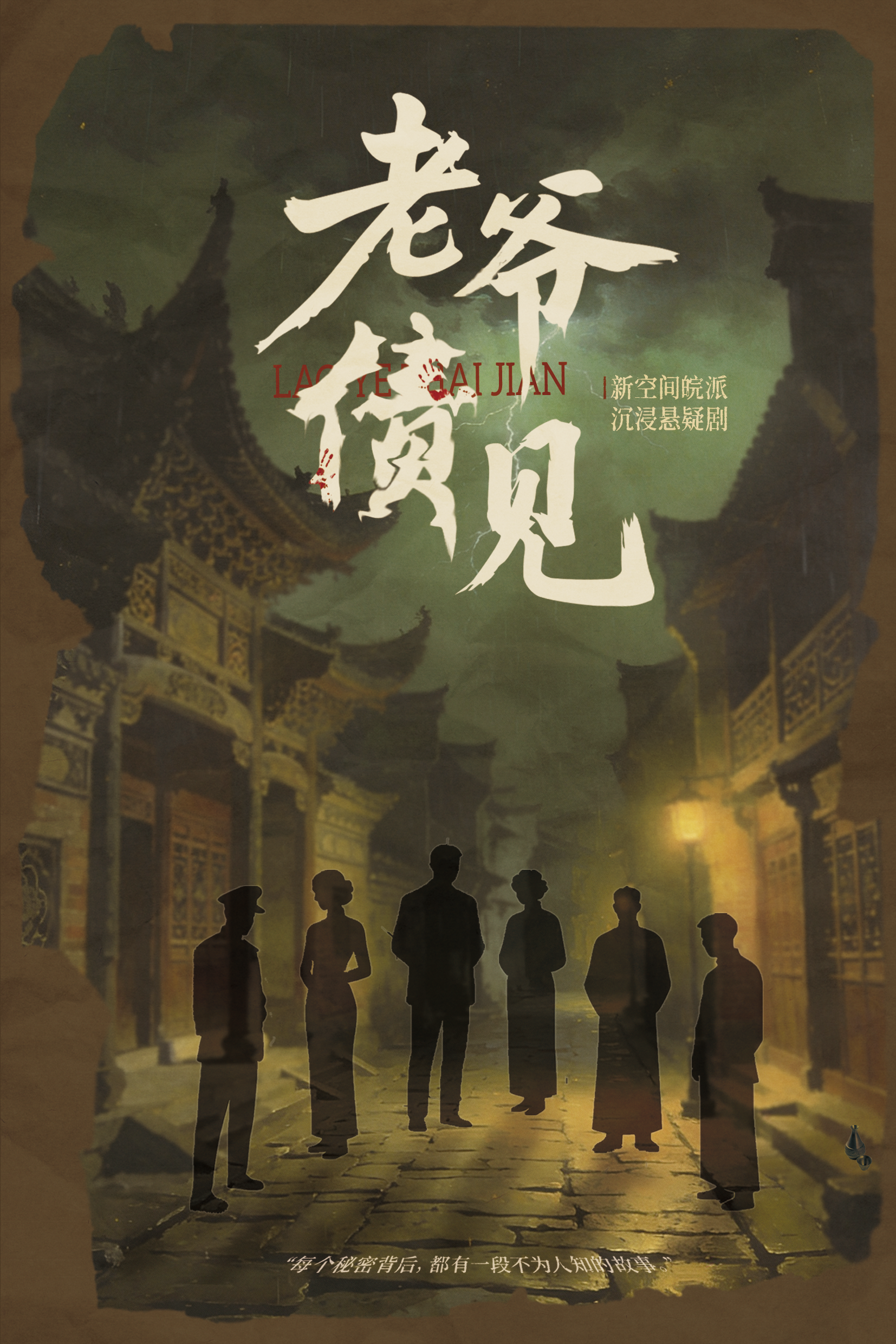 无码精品一区二区三区在线A片