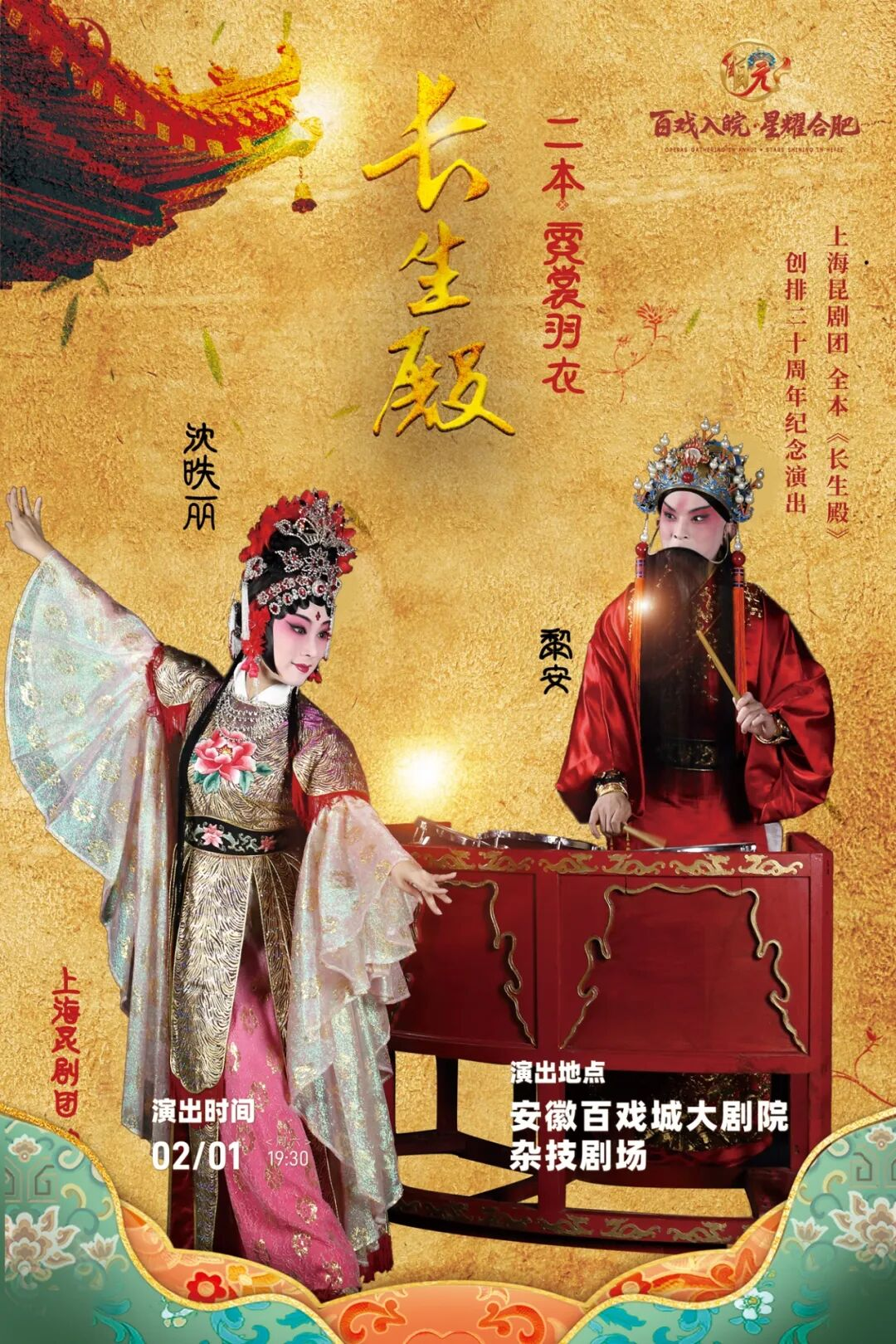 无码精品一区二区三区在线A片