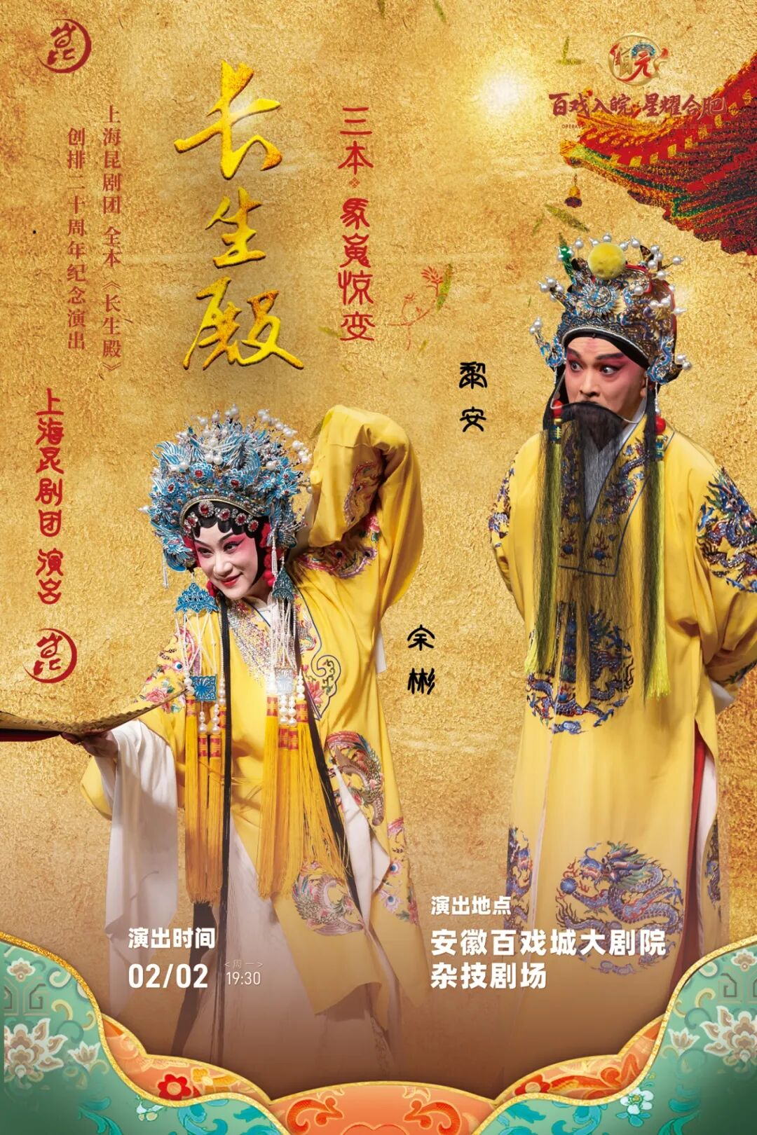 无码精品一区二区三区在线A片