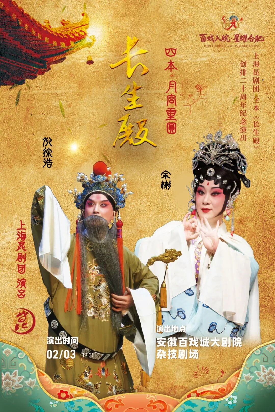 无码精品一区二区三区在线A片