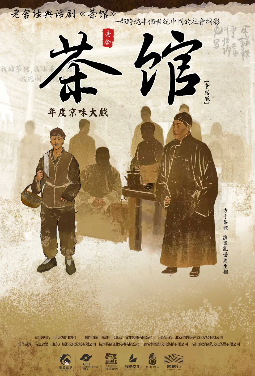 无码精品一区二区三区在线A片