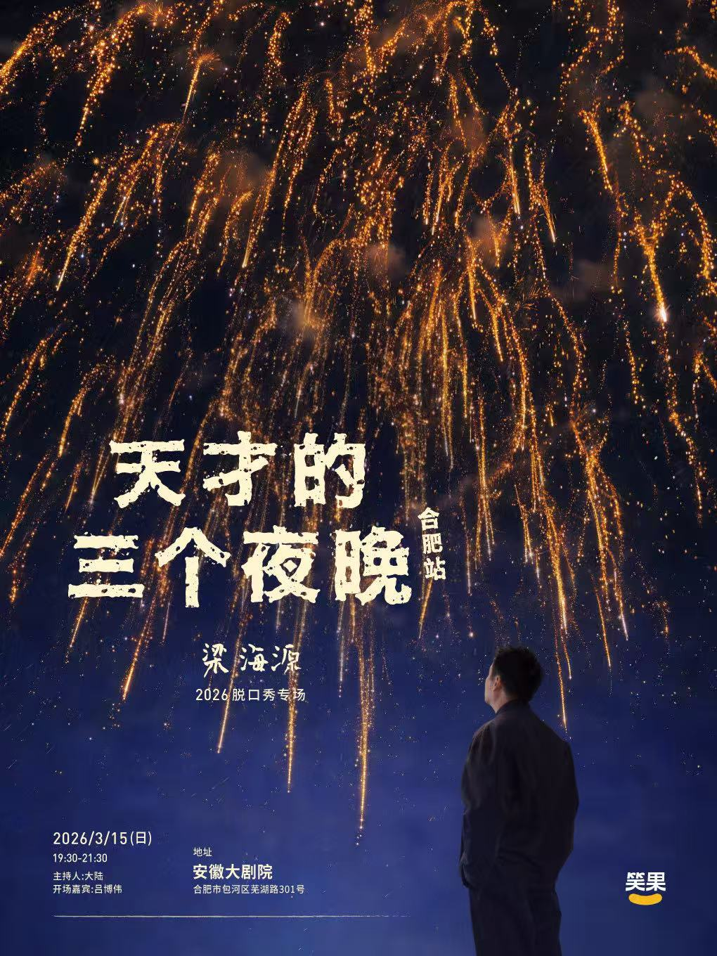 无码精品一区二区三区在线A片