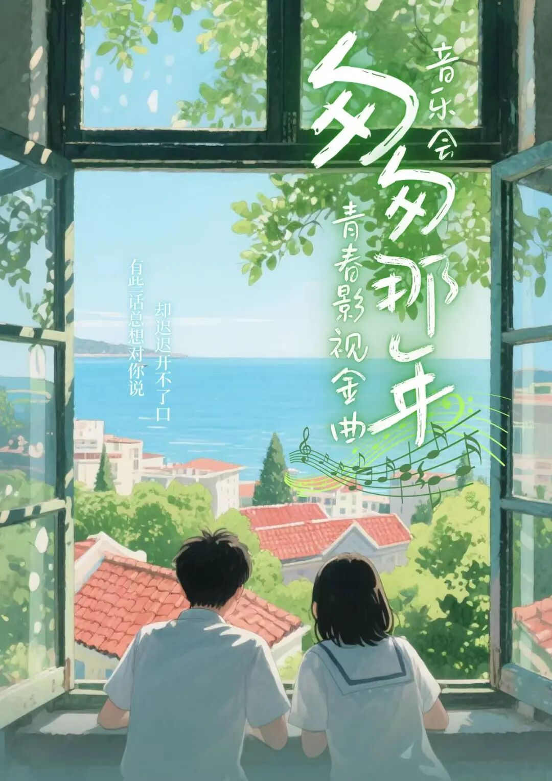 无码精品一区二区三区在线A片