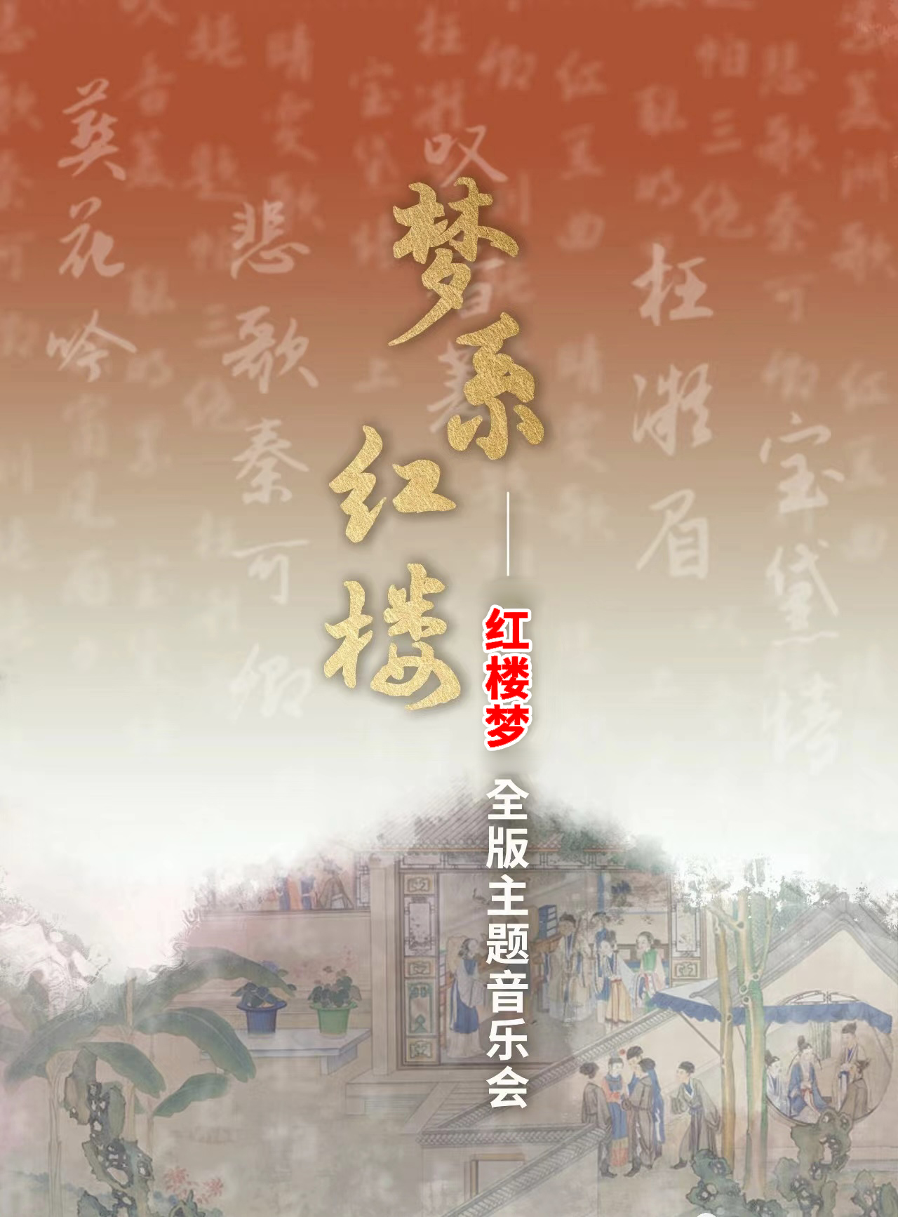 无码精品一区二区三区在线A片