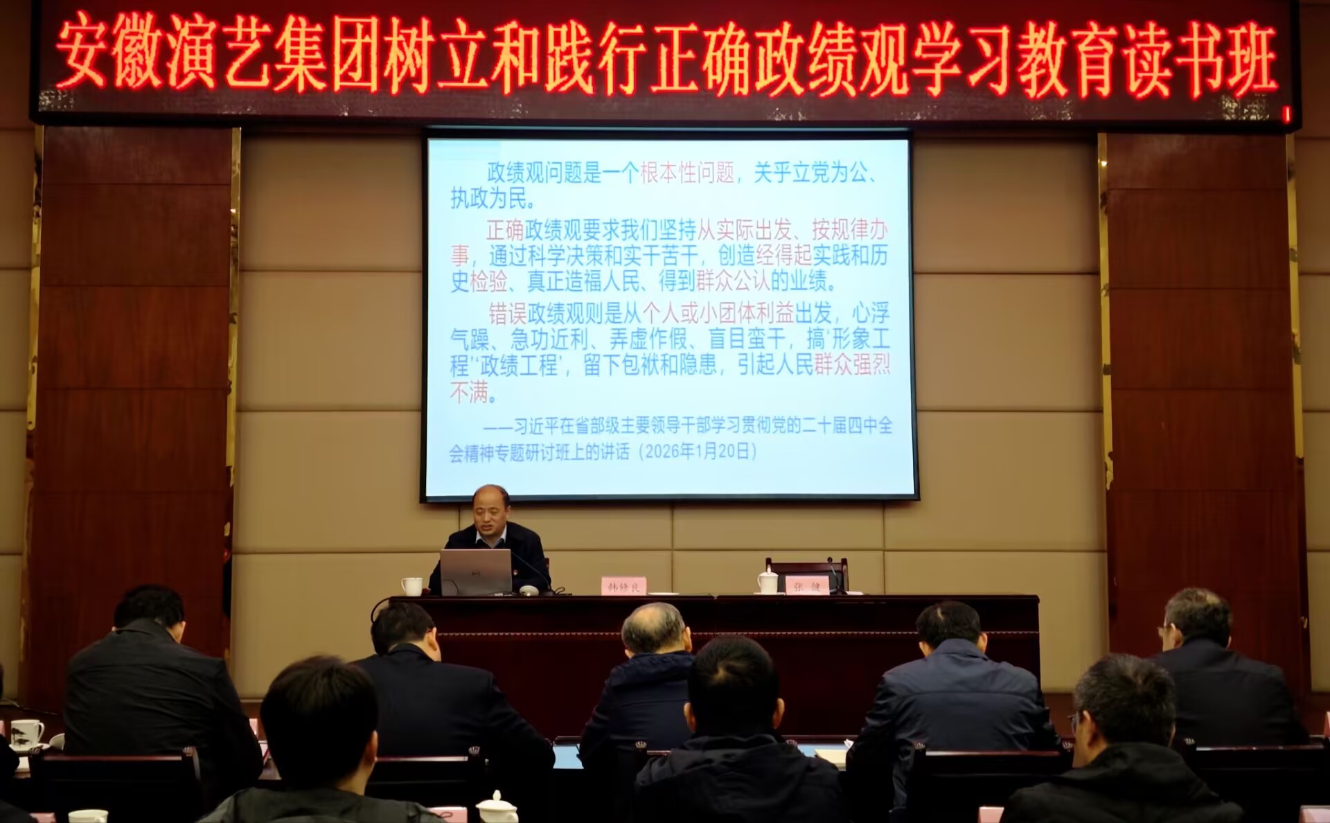 无码精品一区二区三区在线A片