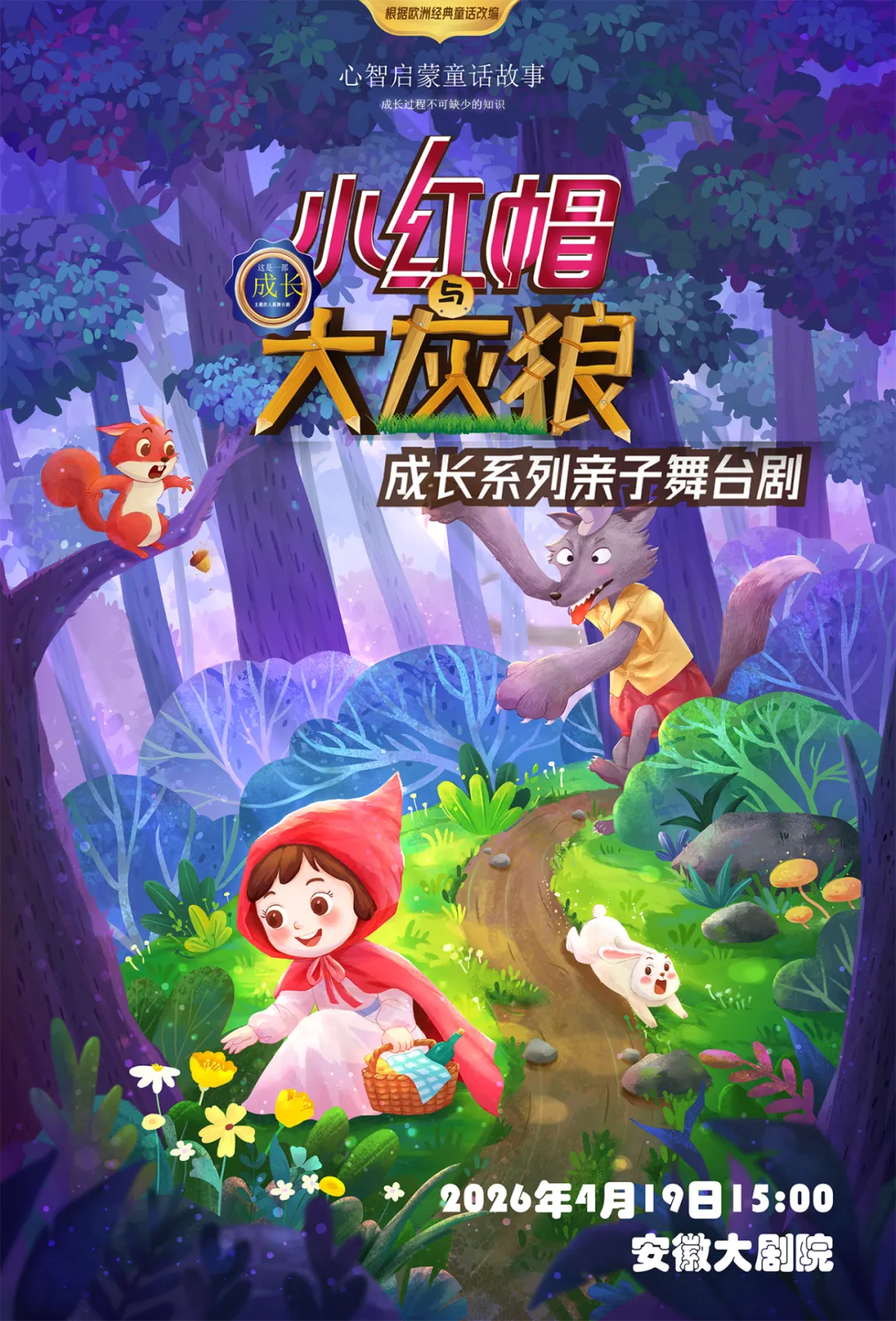无码精品一区二区三区在线A片