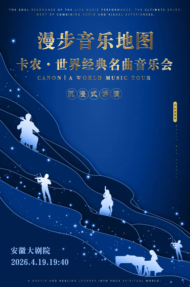 无码精品一区二区三区在线A片