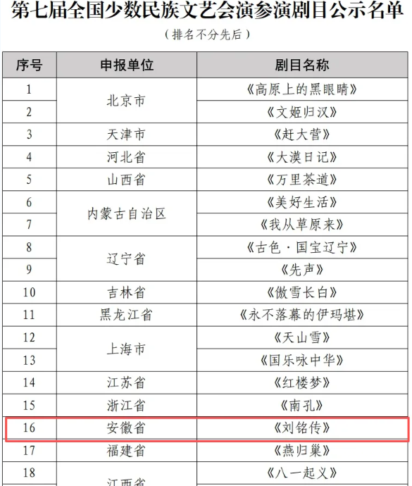 无码精品一区二区三区在线A片