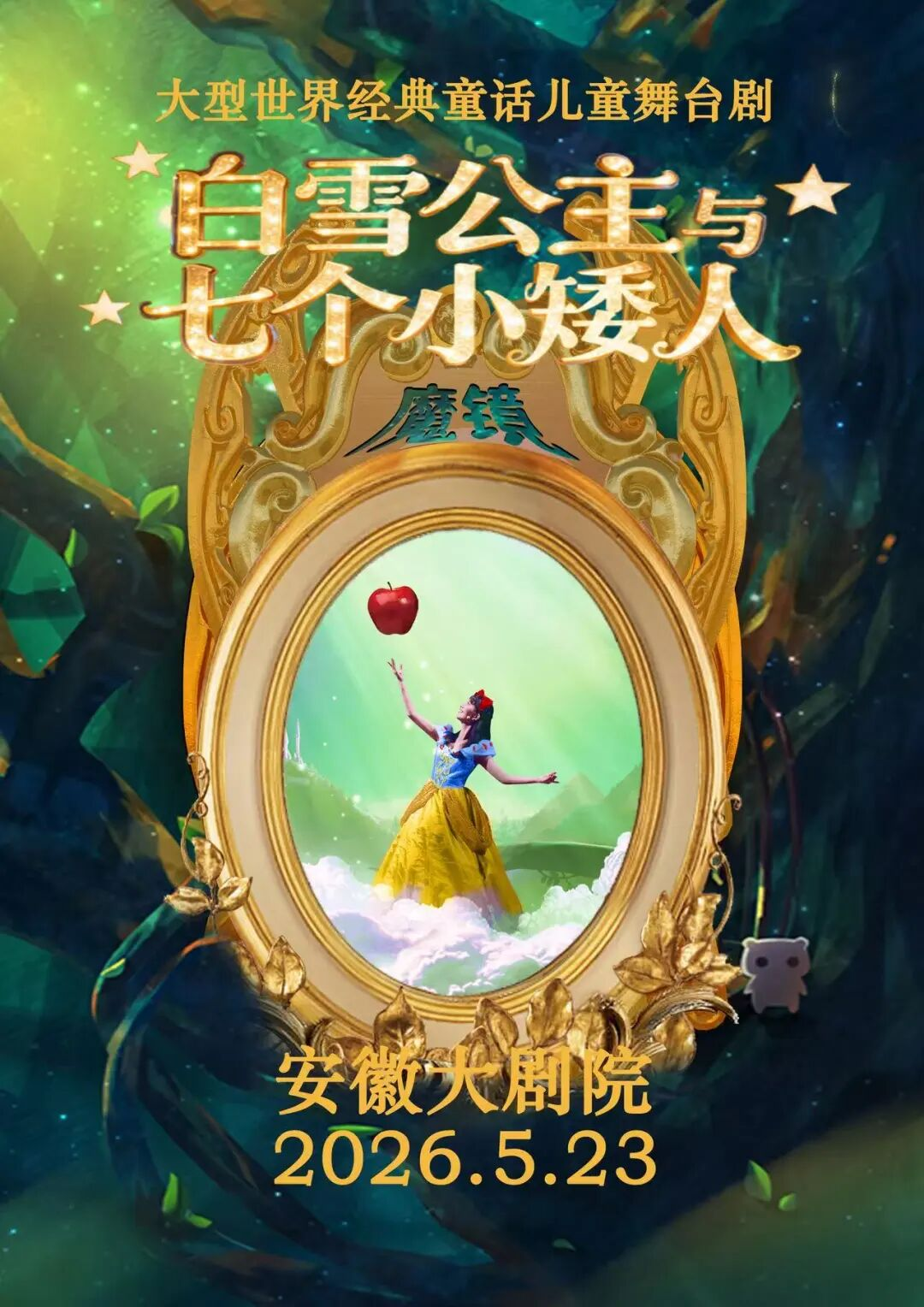 无码精品一区二区三区在线A片
