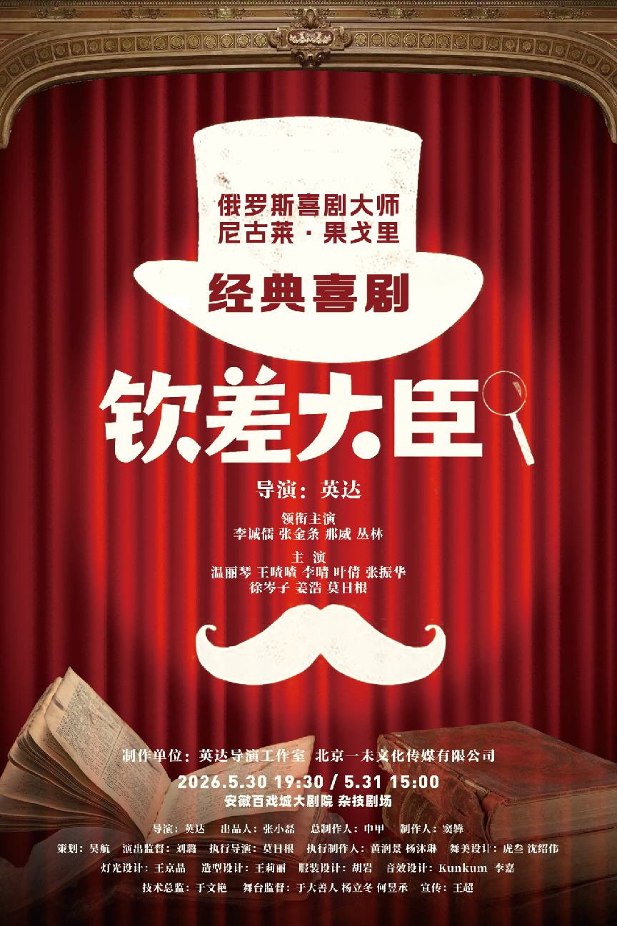 无码精品一区二区三区在线A片