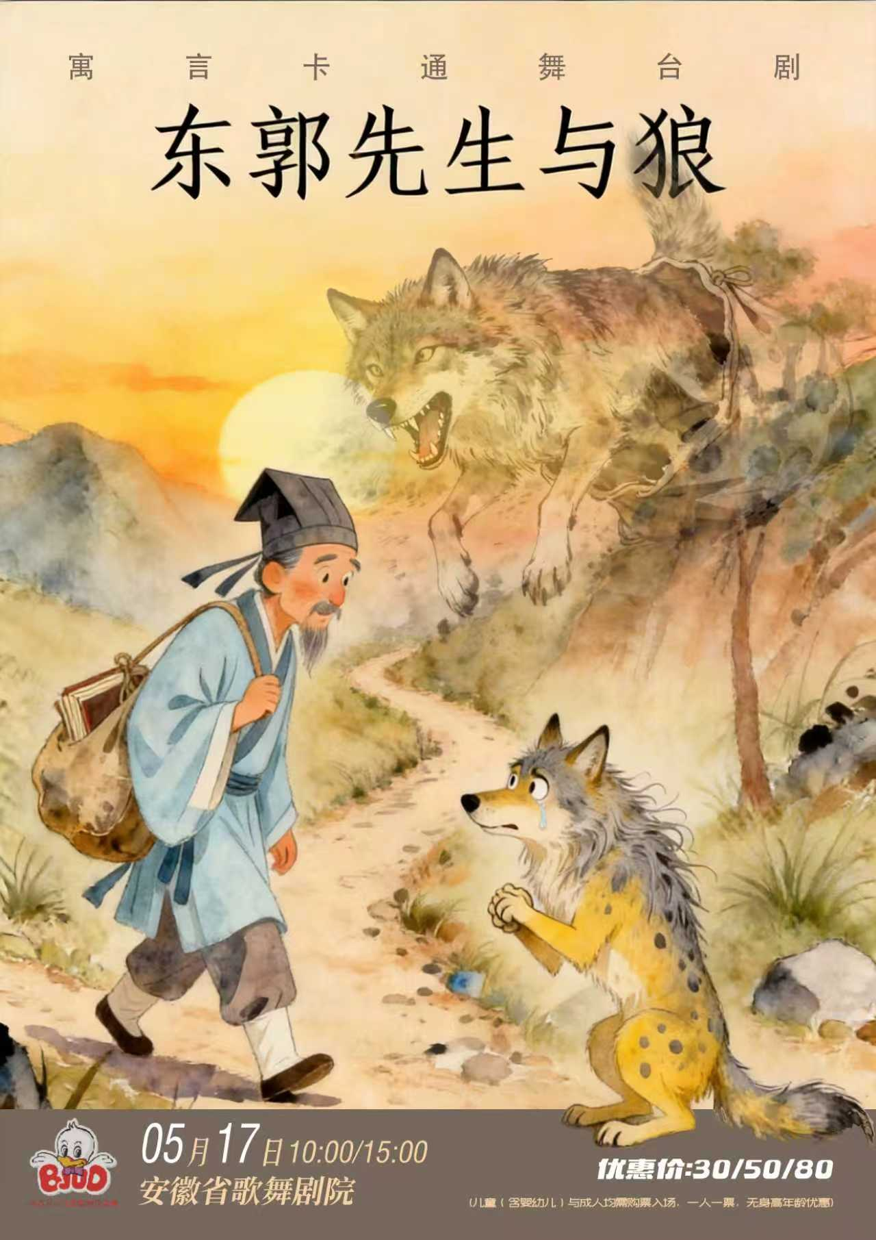 无码精品一区二区三区在线A片