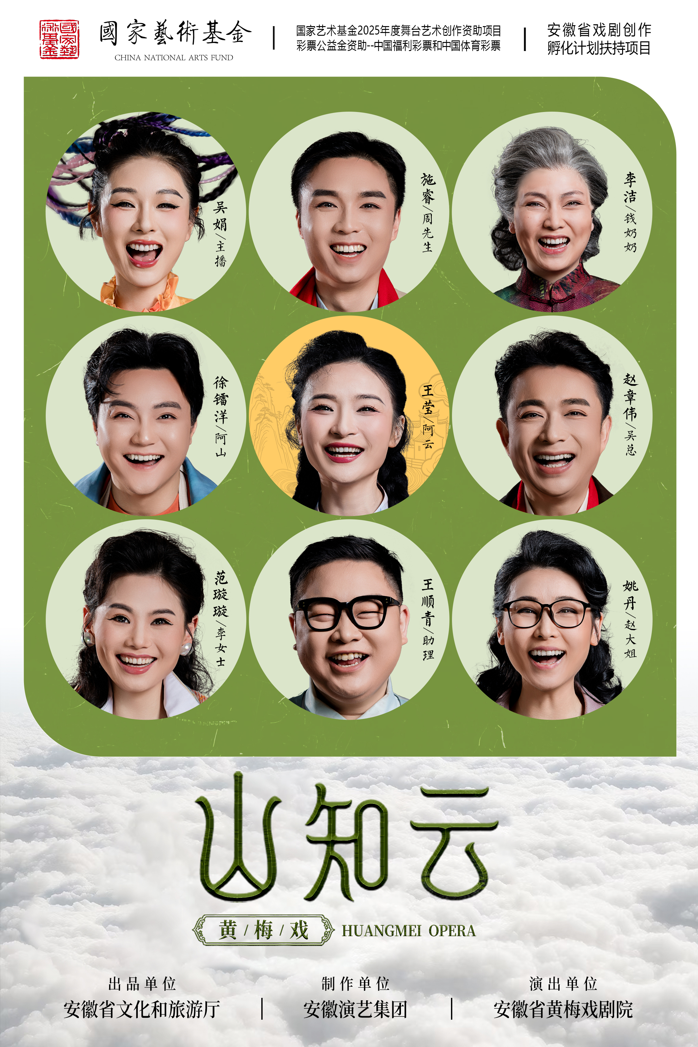 无码精品一区二区三区在线A片