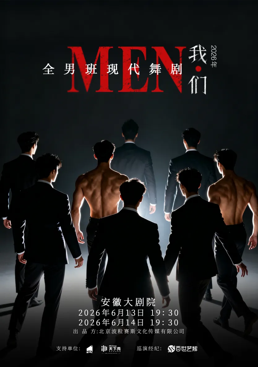 无码精品一区二区三区在线A片