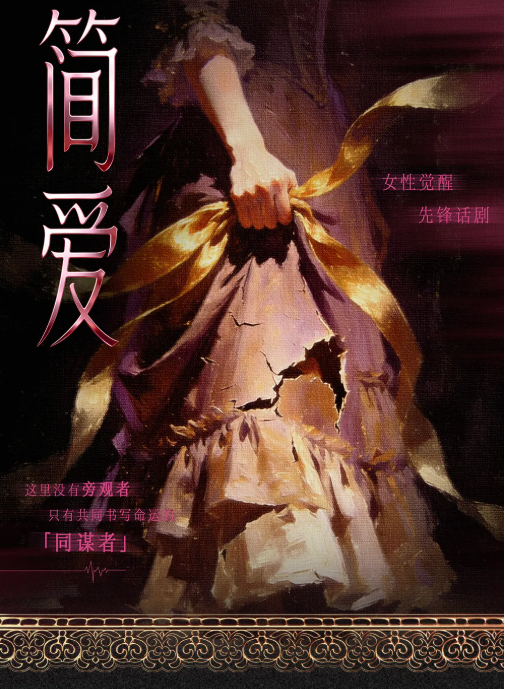 无码精品一区二区三区在线A片