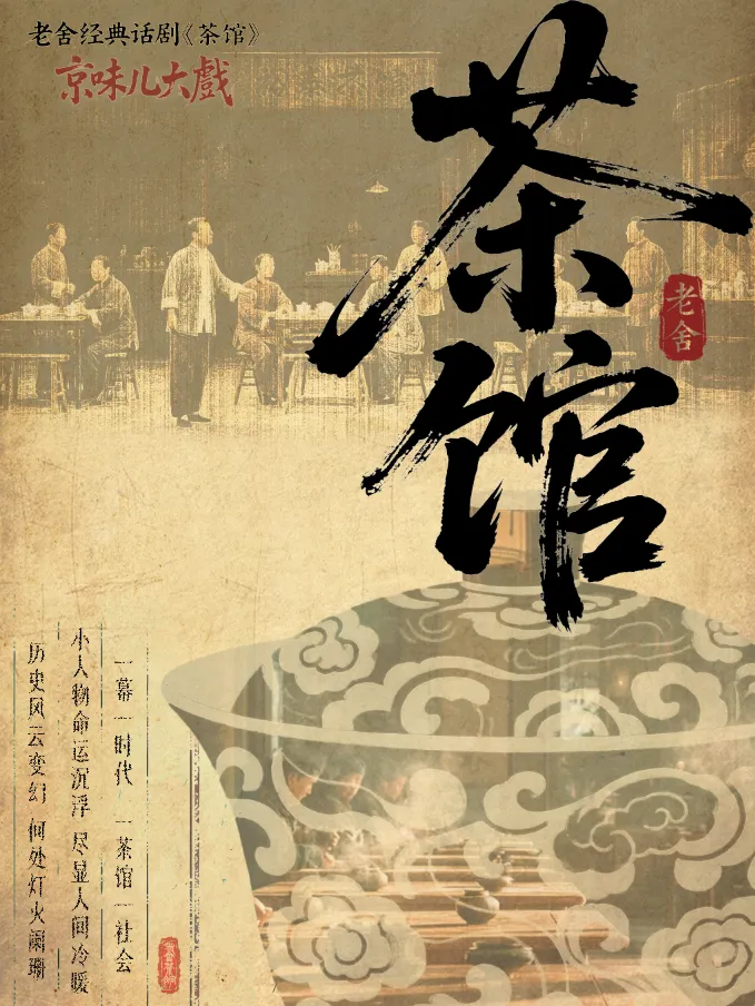 无码精品一区二区三区在线A片