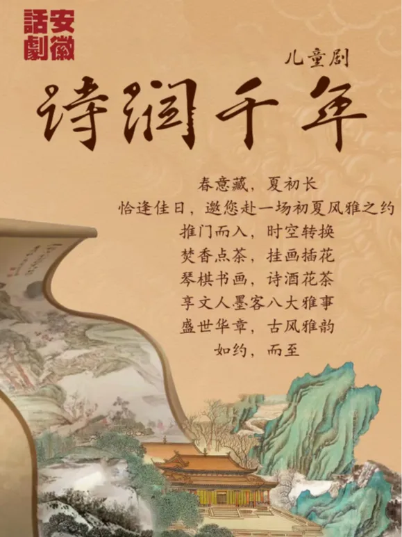 无码精品一区二区三区在线A片