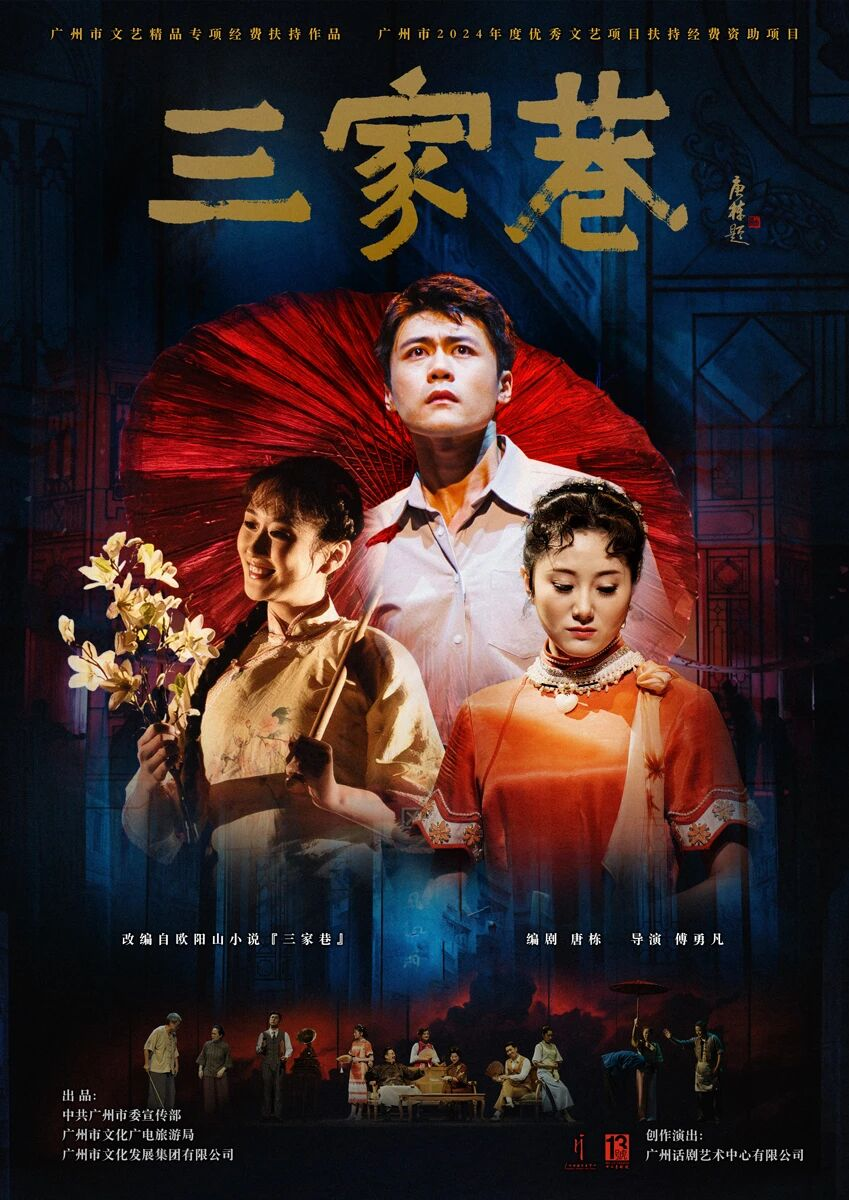 无码精品一区二区三区在线A片