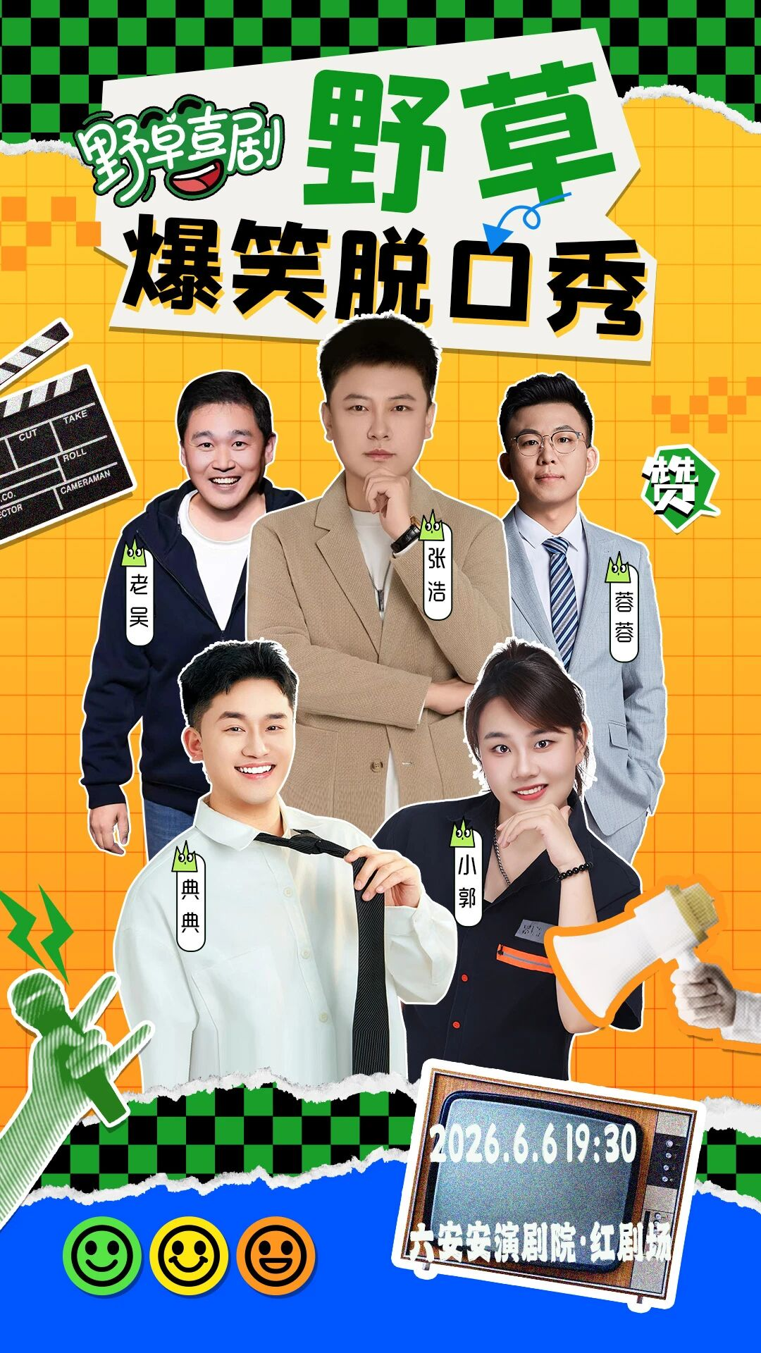 无码精品一区二区三区在线A片