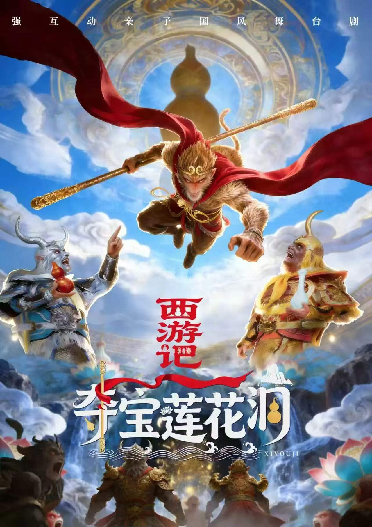 无码精品一区二区三区在线A片