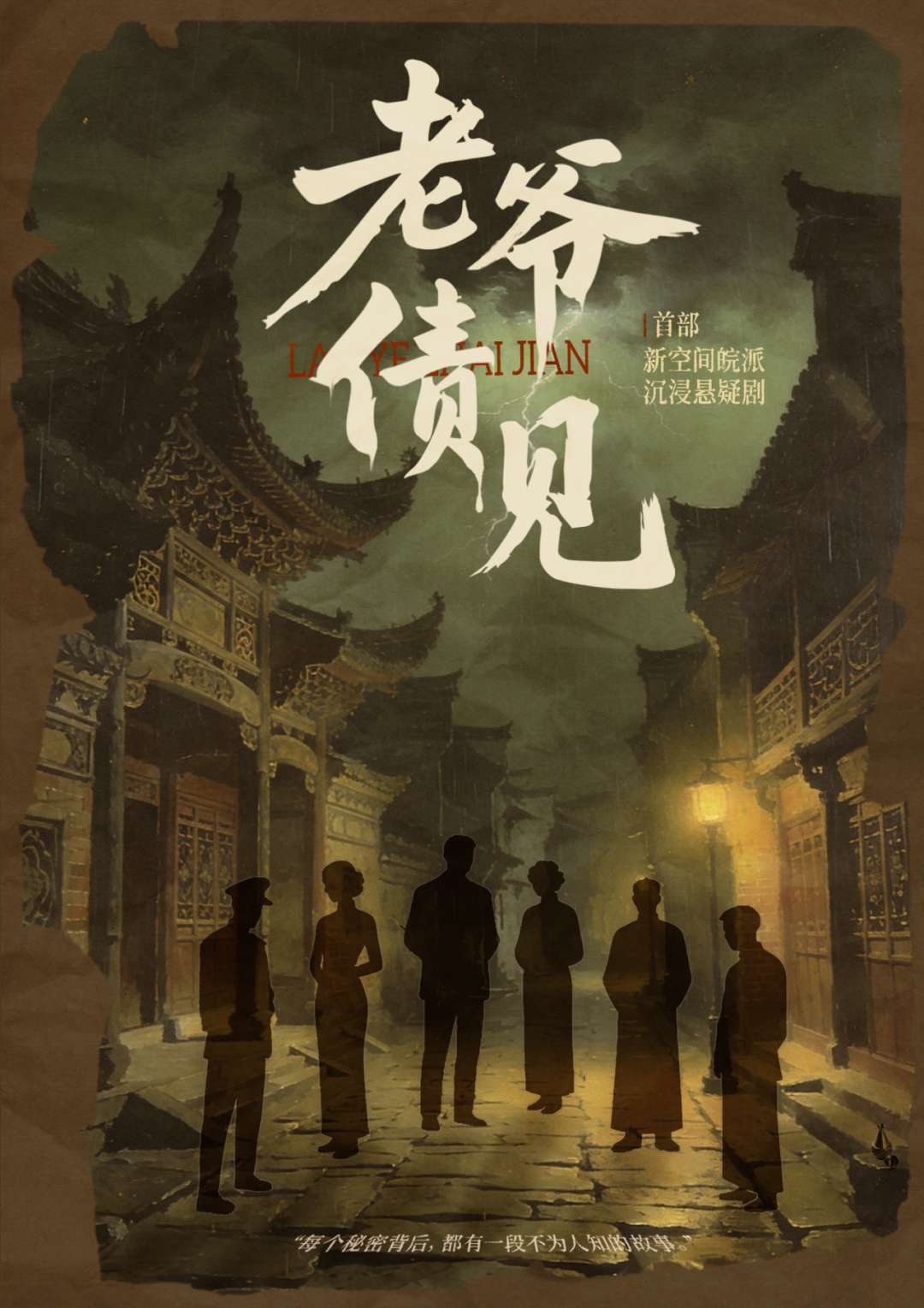 无码精品一区二区三区在线A片